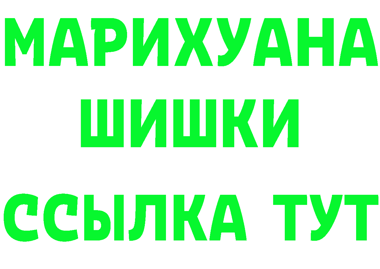 Где купить наркотики?  состав Североморск